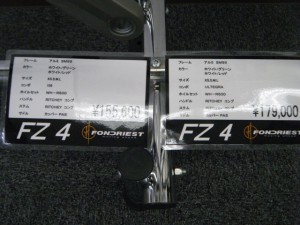 fond fz4_02