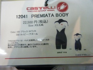 DSCF3779