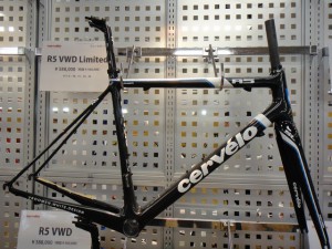 R5_VWD_limited_flame