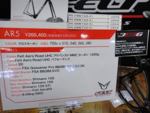 FELT AR5p