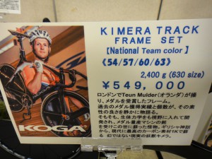 KOGA T P
