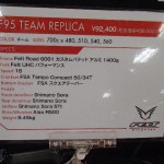F95TEAM02