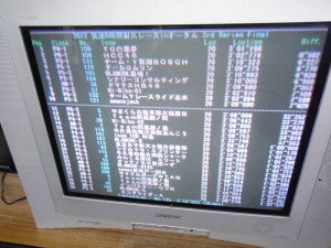 8耐9