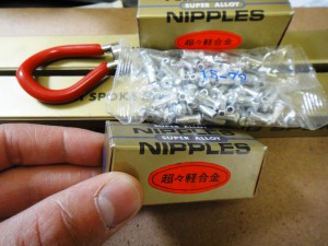 超超ジュラルミン